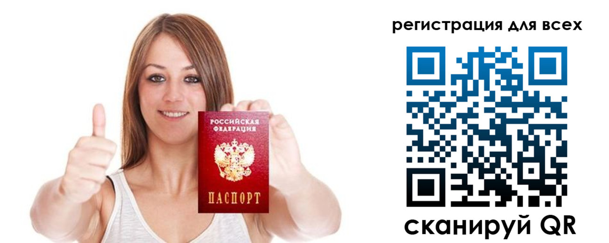 найти адрес прописки в Ростове-на-Дону
