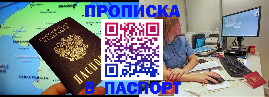 миграционный учет в Ростове-на-Дону