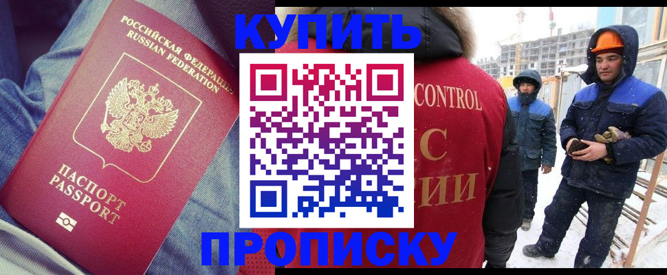 временная регистрация адрес в Ростове-на-Дону